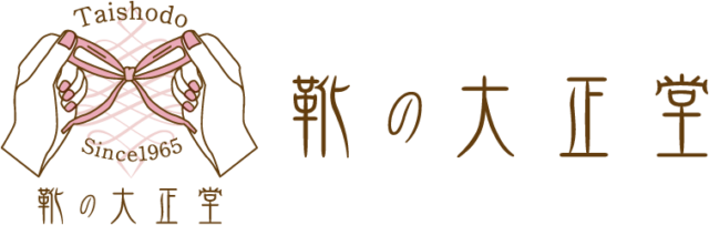 靴の大正堂｜山口県岩国市にある老舗の婦人靴専門店